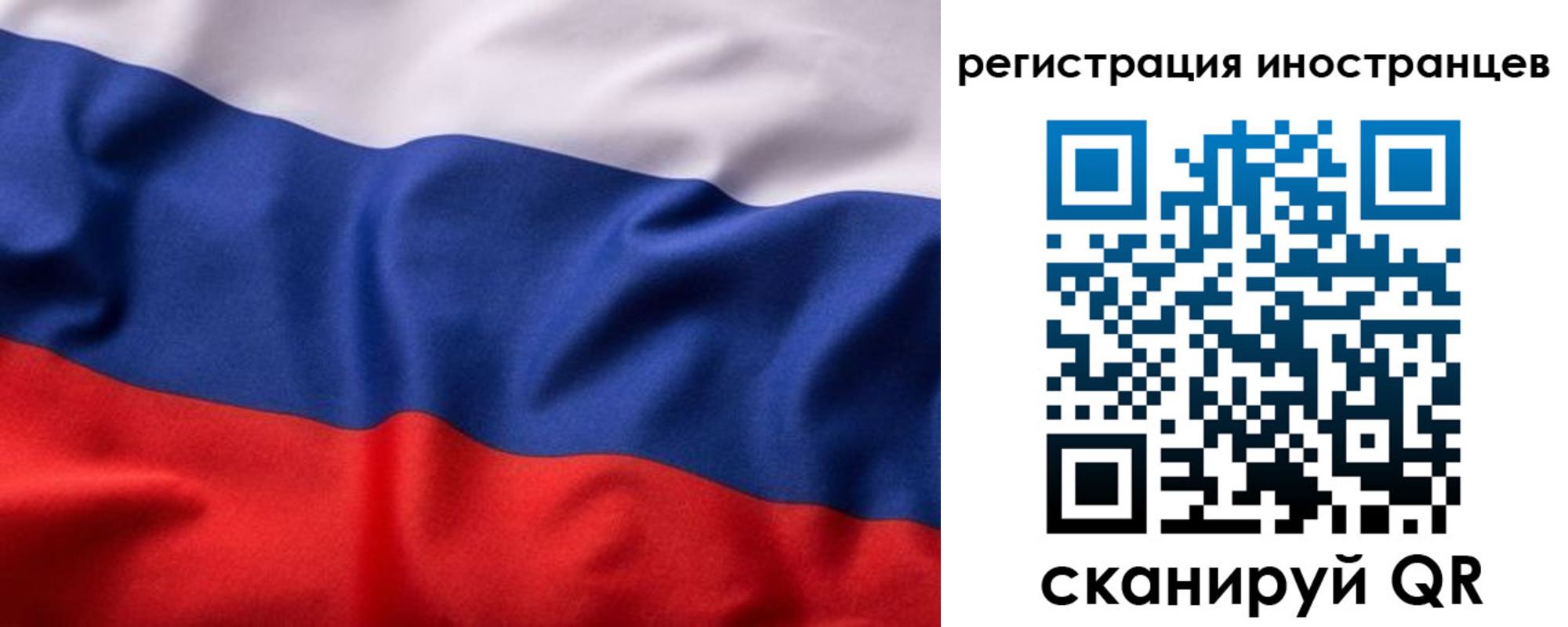 прописка штамп в Набережных Челнах