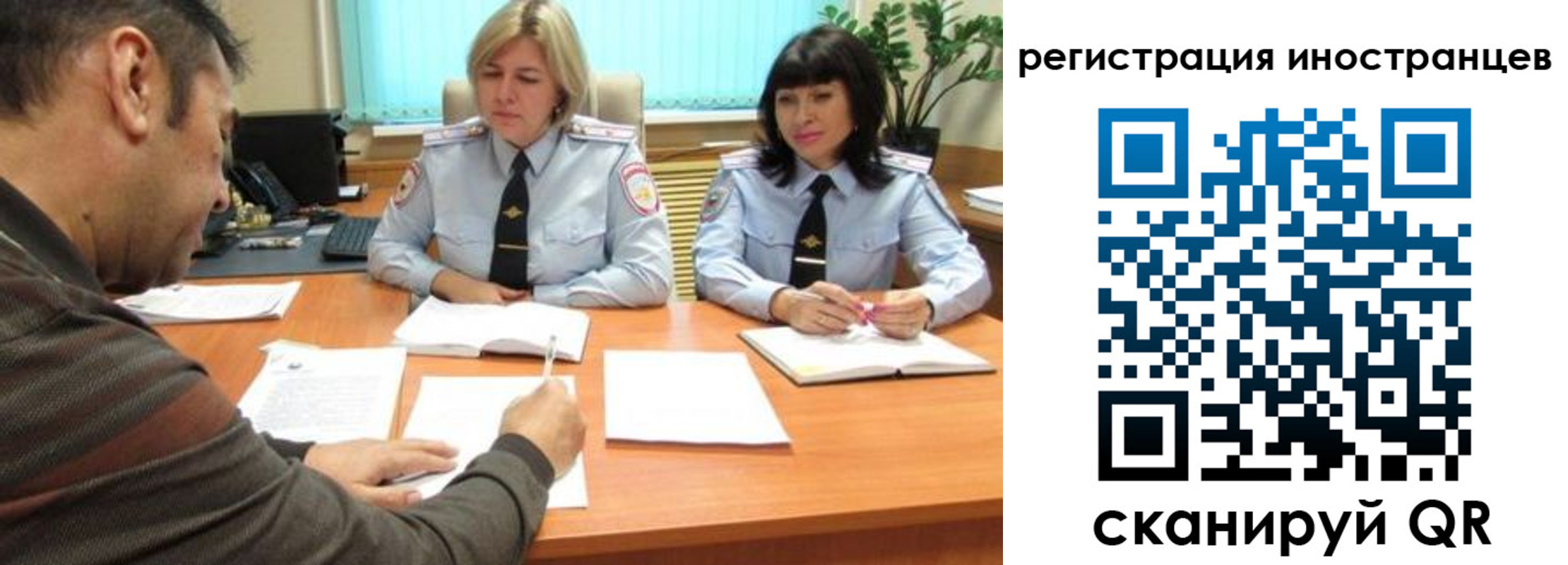 прописка паспорт в Набережных Челнах