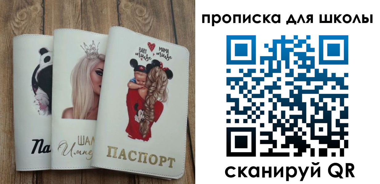купить прописку в Набережных Челнах