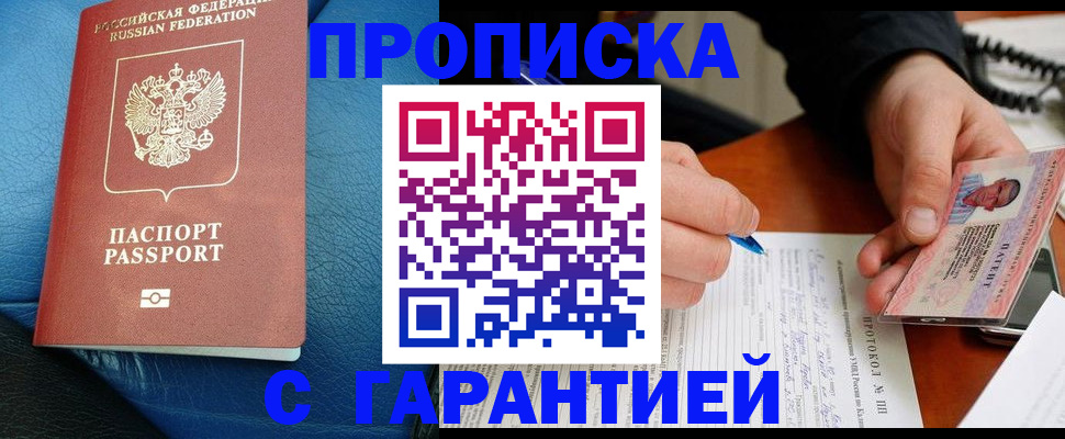 регистрация для школы в Набережных Челнах